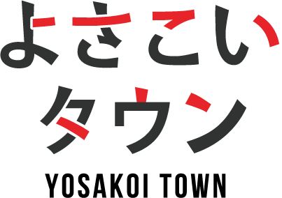 よさこいタウン